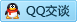 QQ在线咨询2803508217